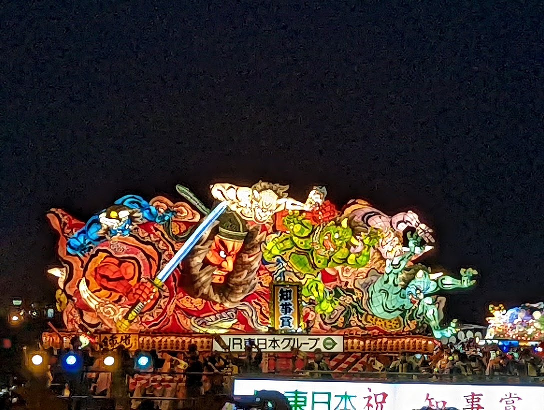 Aomori Nebuta Matsuri 青森ねぶた祭