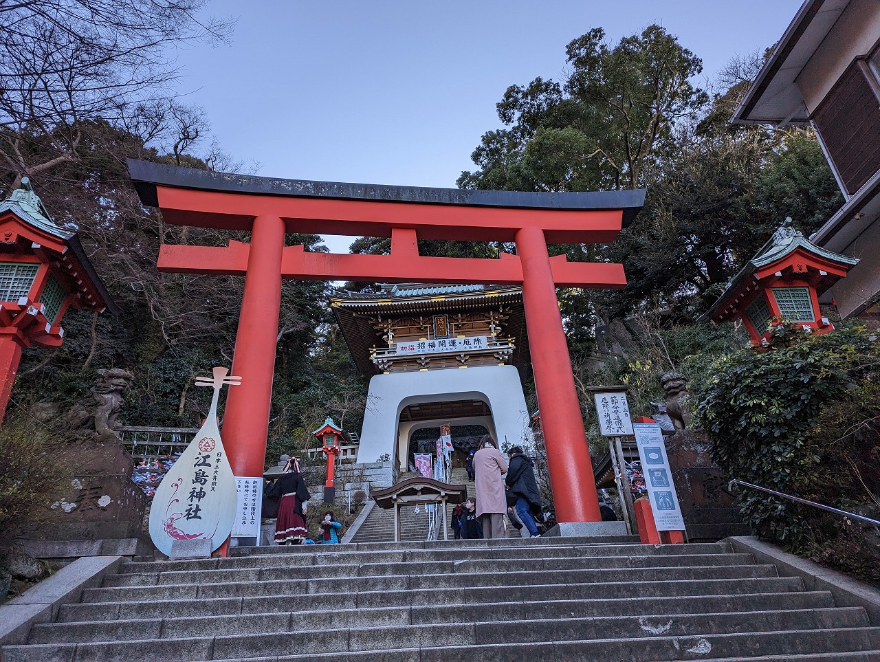 Enoshima Jinja 1